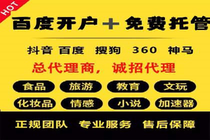 跨屏营销：信息流推广在多平台的应用与效果