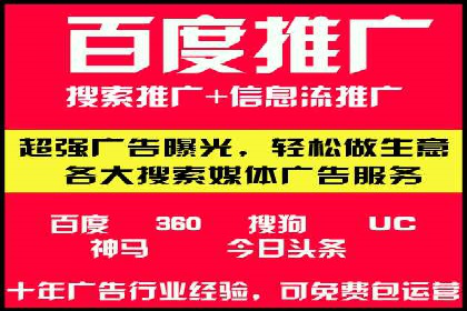 搜索开户返点案例分享：如何赚取丰厚回报
